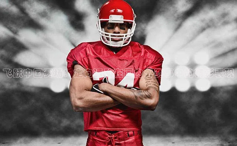 沐鸣2平台官方网站