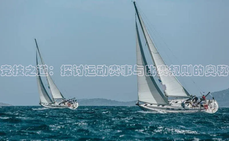 沐鸣2平台官网登录