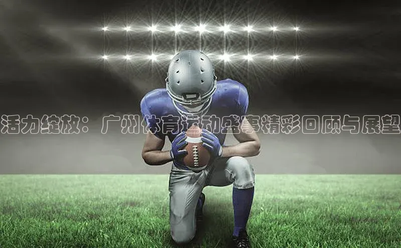 沐鸣娱乐2手机版