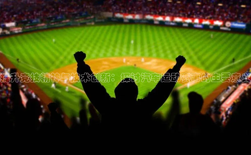 沐鸣2娱乐官网在线登录