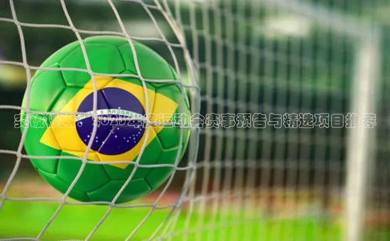 沐鸣娱乐2注册官网