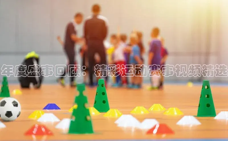 沐鸣2平台代理注册