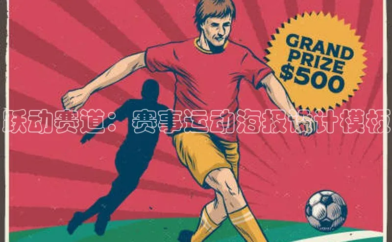 沐鸣二娱乐登录