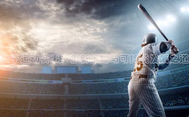 沐鸣2平台在线注册