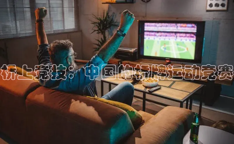 沐鸣二娱乐登录