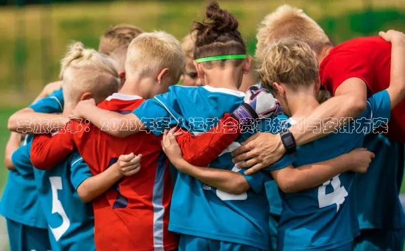 沐鸣娱乐2注册官网