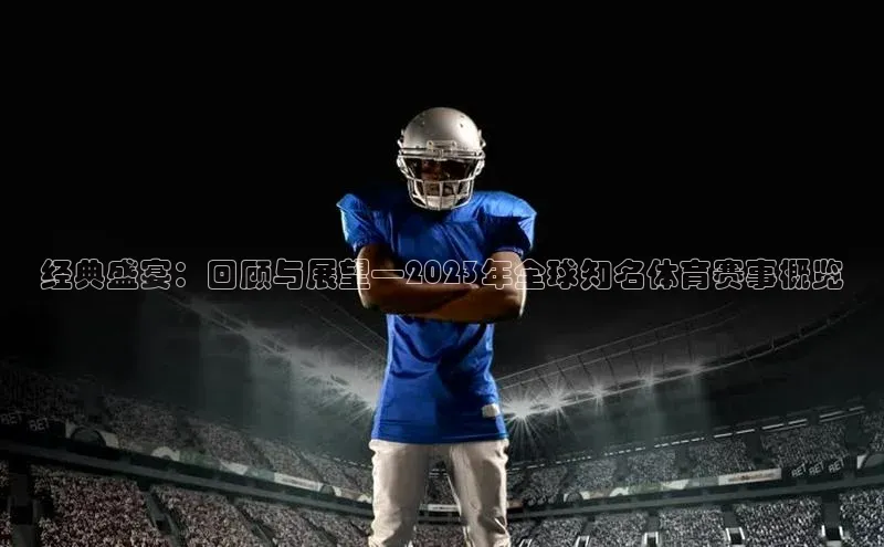 沐鸣2手机网页版