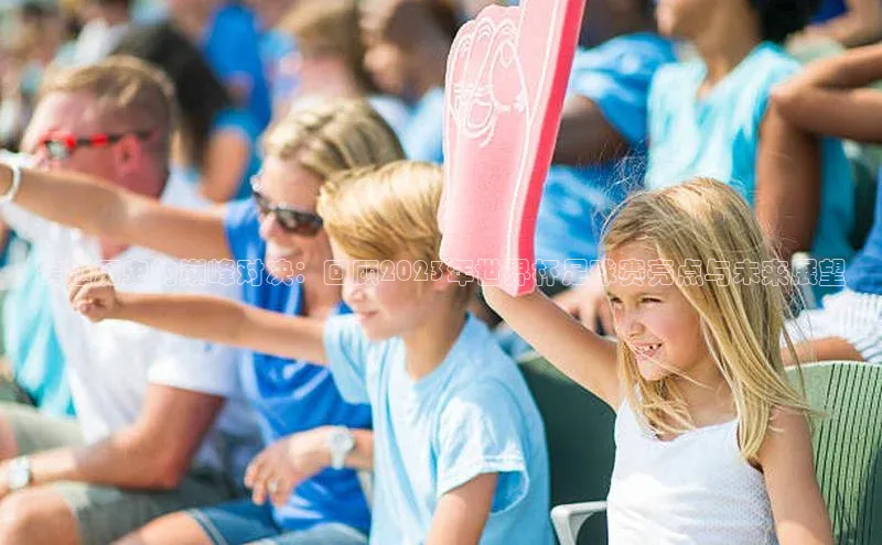 沐鸣2娱乐平台官方网站