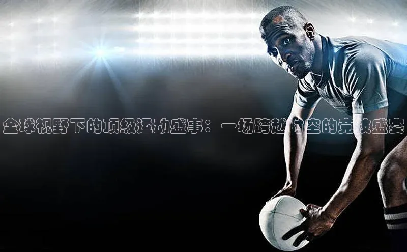 沐鸣娱乐ll官网