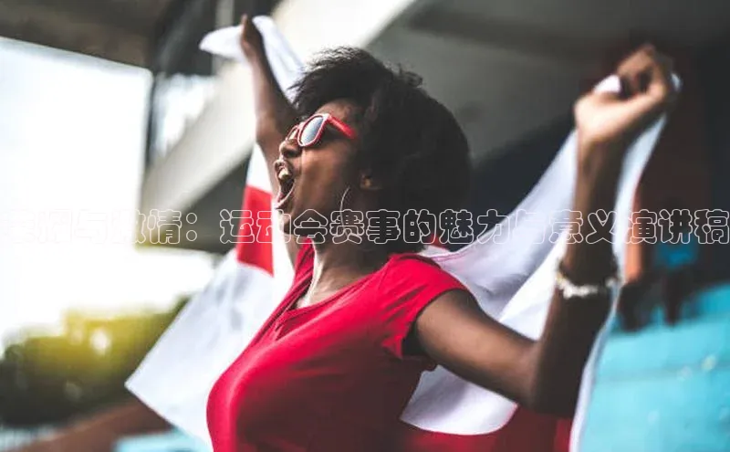 沐鸣2平台官方网站