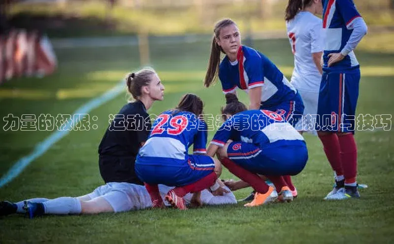 沐鸣2娱乐平台官方网站