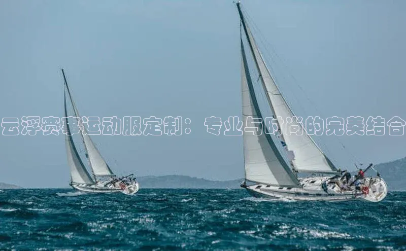 沐鸣2娱乐平台官方网站