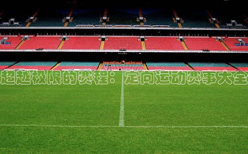 沐鸣2官网注册地址