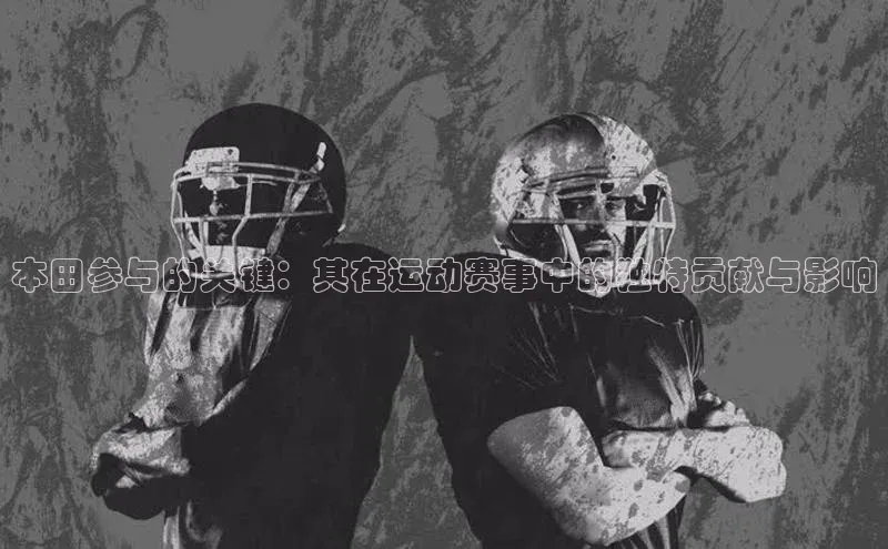 沐鸣娱乐ll官网