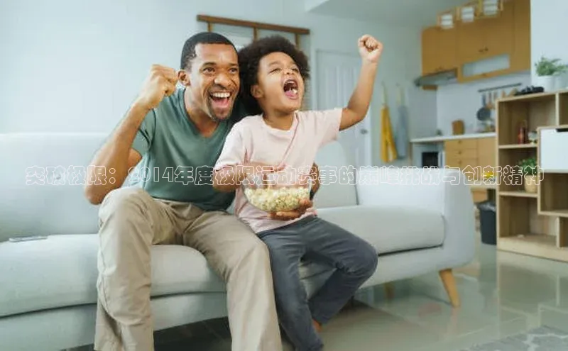 沐鸣娱乐ll官网