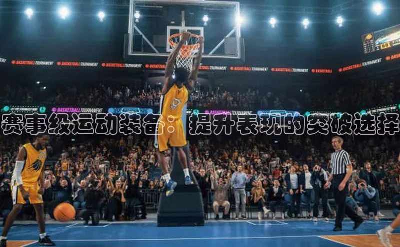 沐鸣2注册登录地址