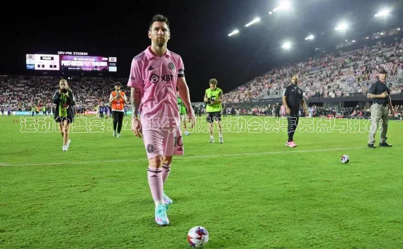 沐鸣娱乐2手机版