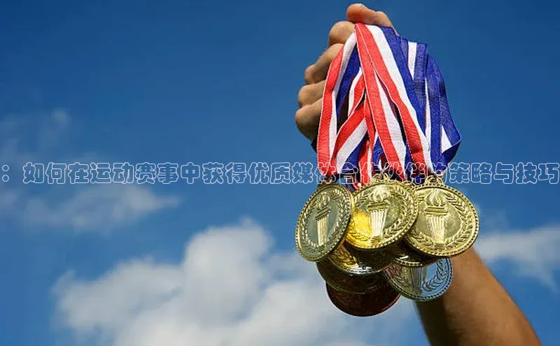 沐鸣2平台在线注册