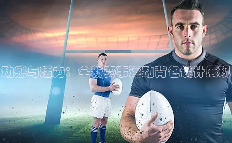 沐鸣2平台在线注册