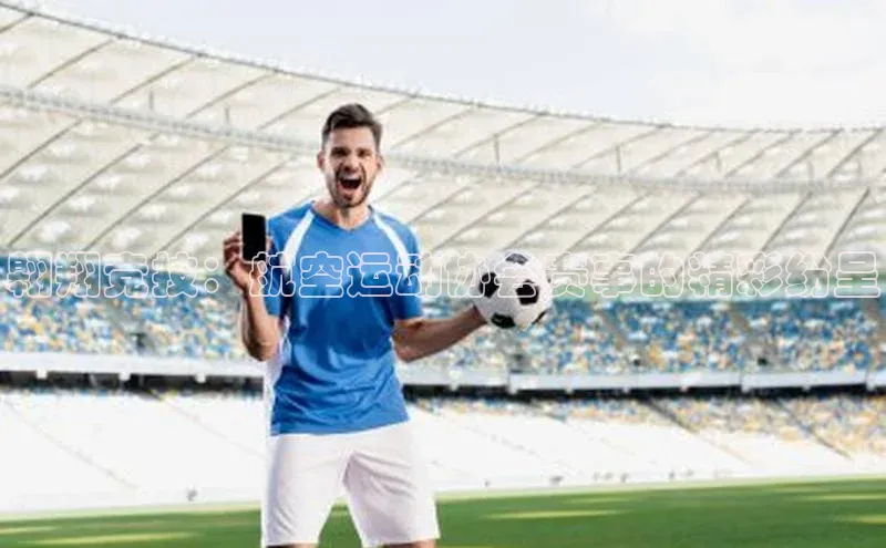 首页沐鸣2注册官网