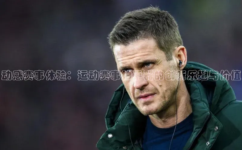 首页沐鸣2注册官网