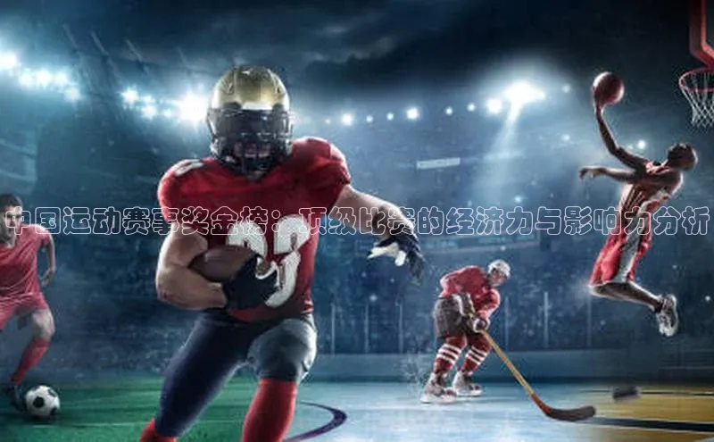 沐鸣2注册登录下载