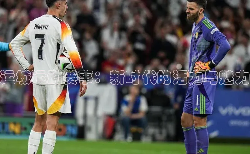 沐鸣2平台官网登录