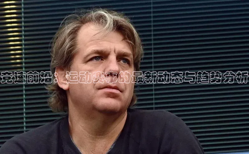 沐鸣娱乐2手机版