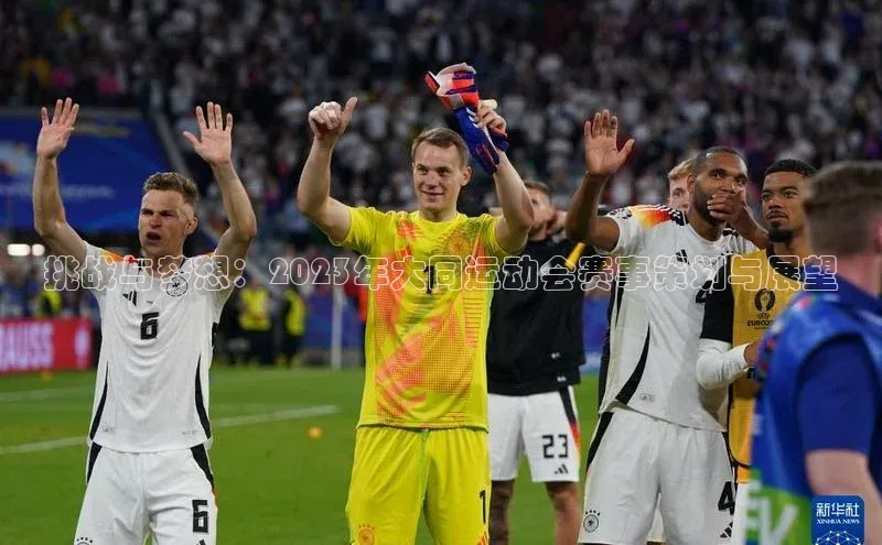 沐鸣娱乐2手机版