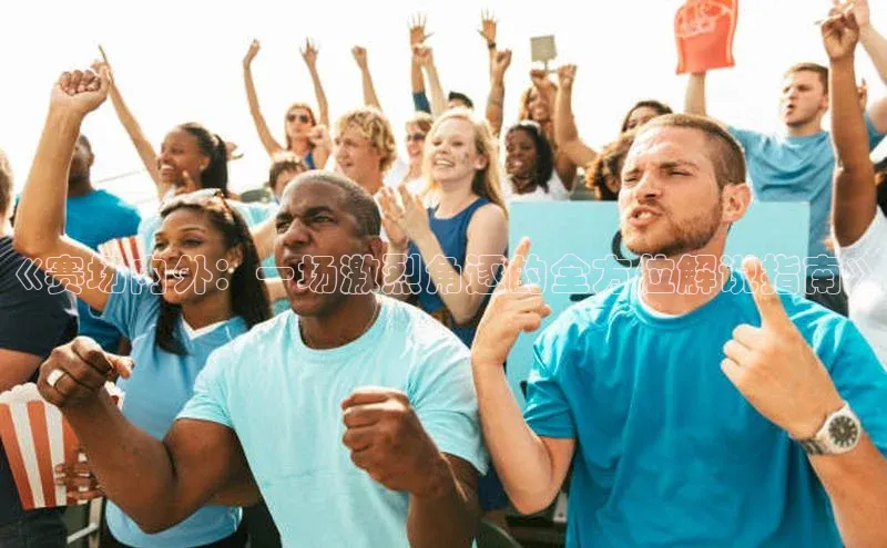 沐鸣2官网登录入口链接