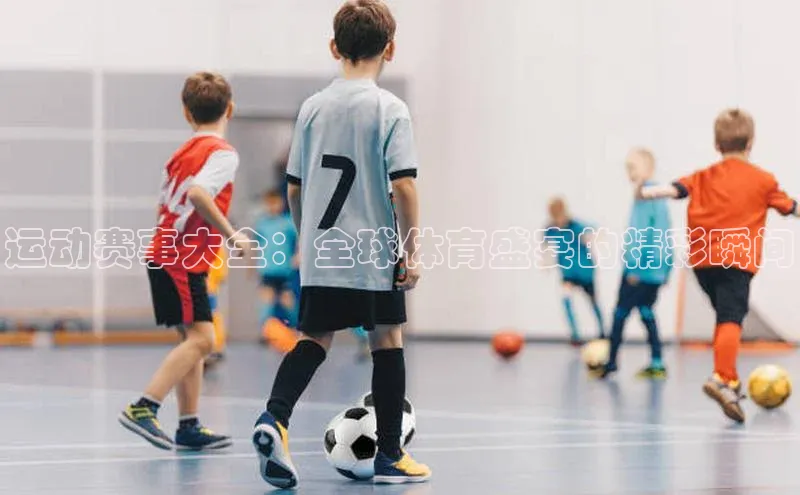 沐鸣2注册登录下载