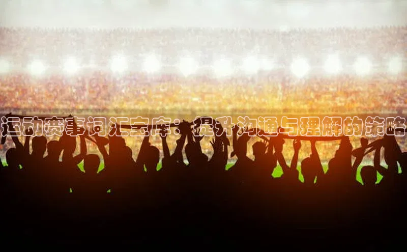 沐鸣二娱乐登录