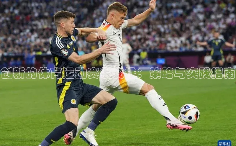 沐鸣娱乐2注册官网