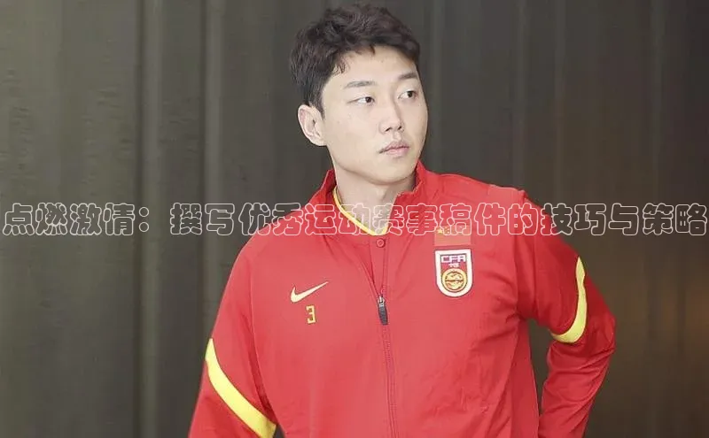 沐鸣娱乐2手机版