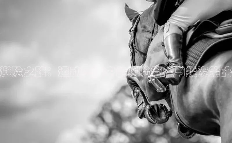 沐鸣娱乐2手机版