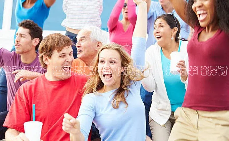 沐鸣2娱乐平台登录