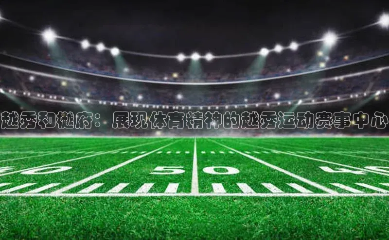 沐鸣2注册登录下载