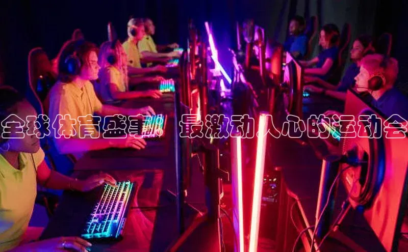 沐鸣2官网注册地址