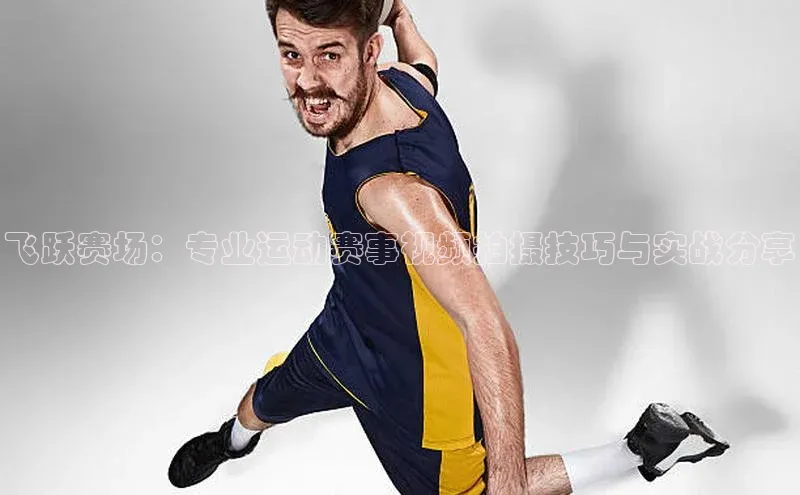 首页沐鸣2注册官网