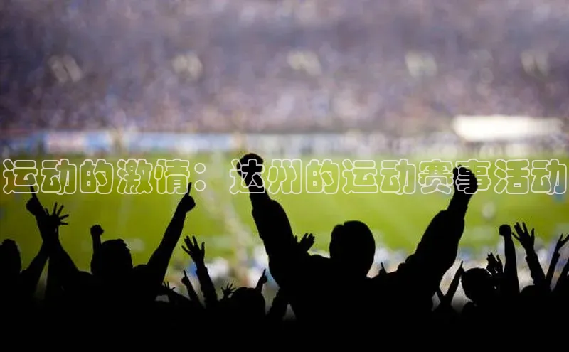 沐鸣娱乐ll官网