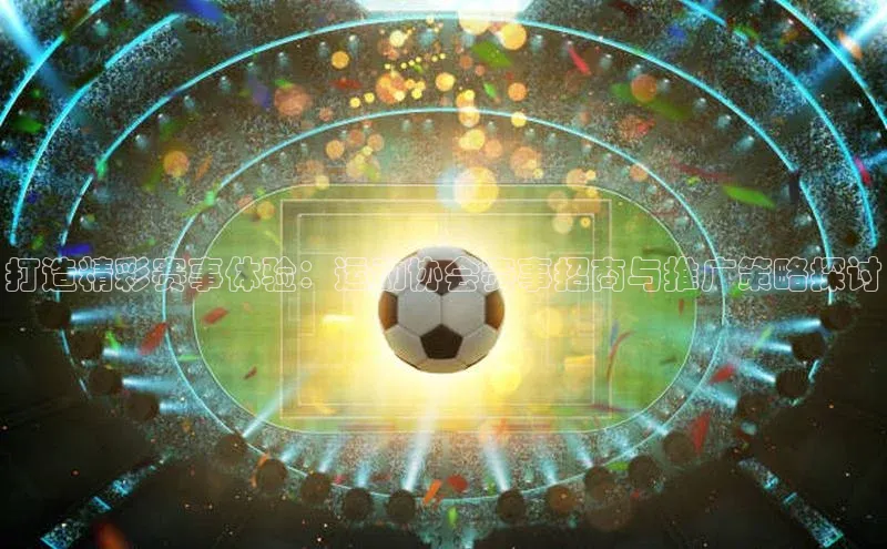 沐鸣2娱乐官网在线登录