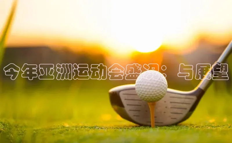 沐鸣二娱乐登录