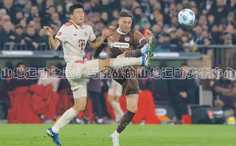 沐鸣二娱乐登录