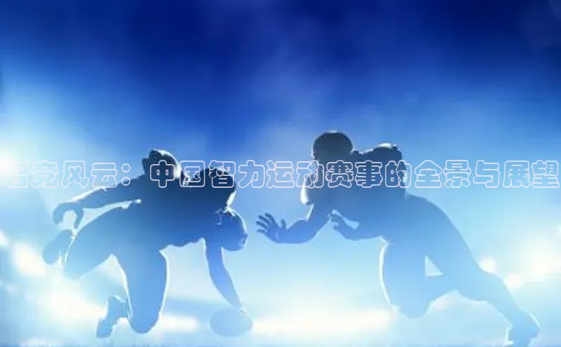 沐鸣2代理官网